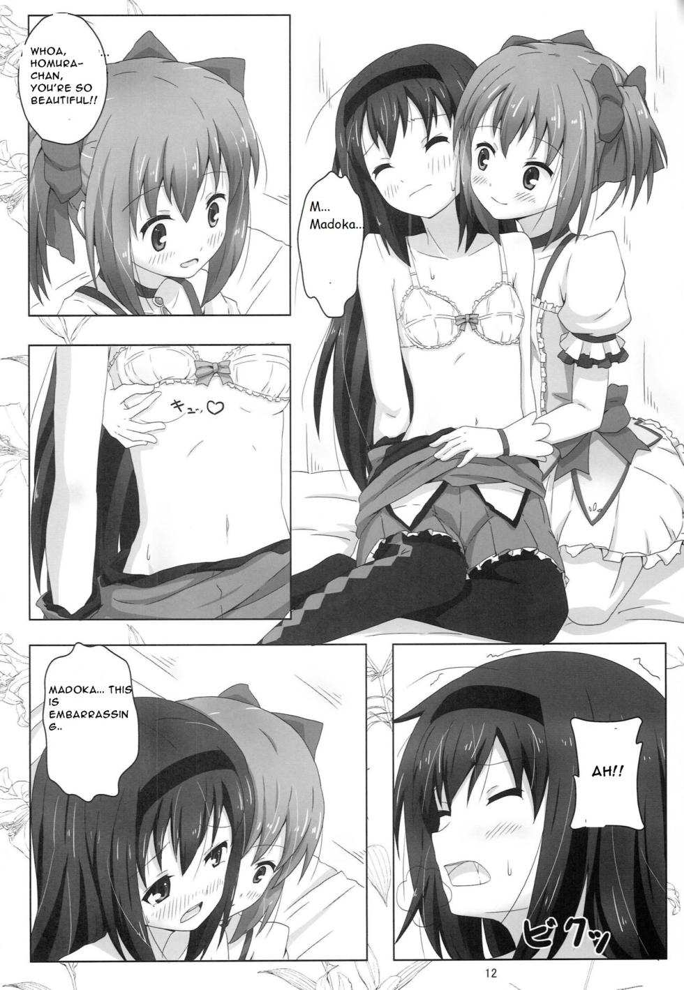 (Tidamari Sou 2) [Yorutake (Yoru)] MH COMPLEX (Puella Magi Madoka Magica) [English] [CristoferDeLosAndes] - Page 12