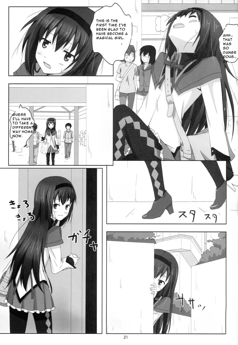 (Tidamari Sou 2) [Yorutake (Yoru)] MH COMPLEX (Puella Magi Madoka Magica) [English] [CristoferDeLosAndes] - Page 21