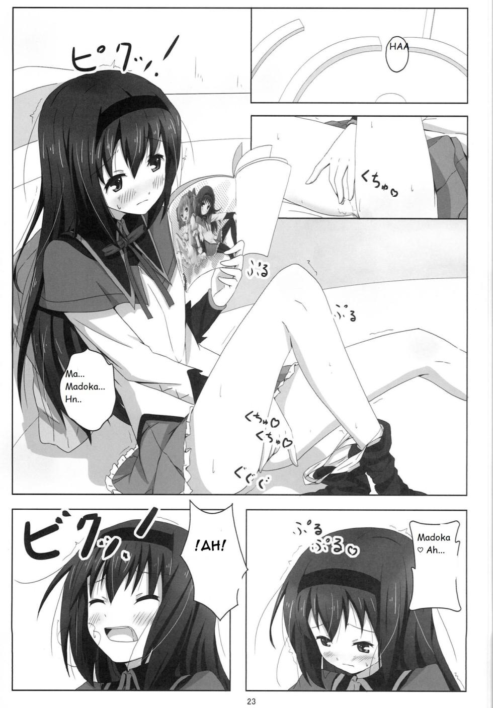 (Tidamari Sou 2) [Yorutake (Yoru)] MH COMPLEX (Puella Magi Madoka Magica) [English] [CristoferDeLosAndes] - Page 23