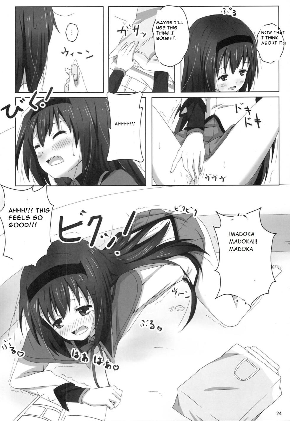 (Tidamari Sou 2) [Yorutake (Yoru)] MH COMPLEX (Puella Magi Madoka Magica) [English] [CristoferDeLosAndes] - Page 24