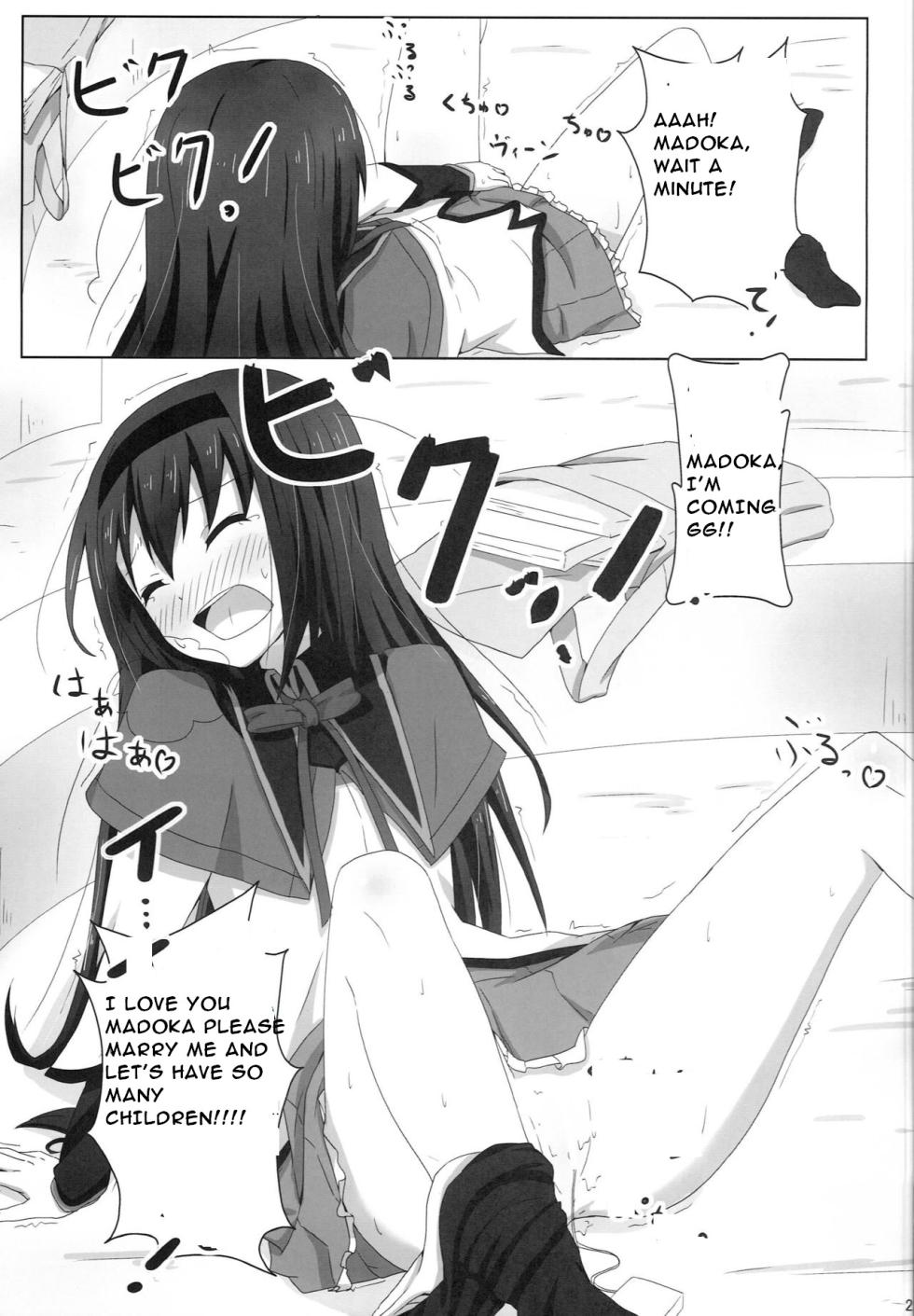 (Tidamari Sou 2) [Yorutake (Yoru)] MH COMPLEX (Puella Magi Madoka Magica) [English] [CristoferDeLosAndes] - Page 25