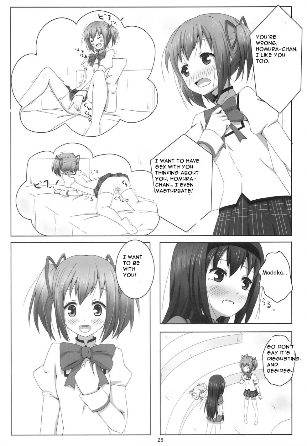 (Tidamari Sou 2) [Yorutake (Yoru)] MH COMPLEX (Puella Magi Madoka Magica) [English] [CristoferDeLosAndes] - Page 28
