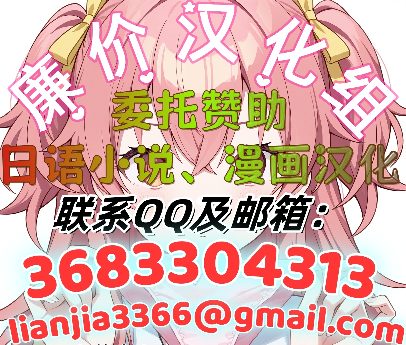 [Kurokoya (Shikigami Kuroko)] Kinyoku Seikatsu nante Kiwameru kara... Ochinchin ga Haechaun desu yo! (Princess Connect! Re:Dive) [Chinese] [廉价汉化组] [Digital] - Page 26