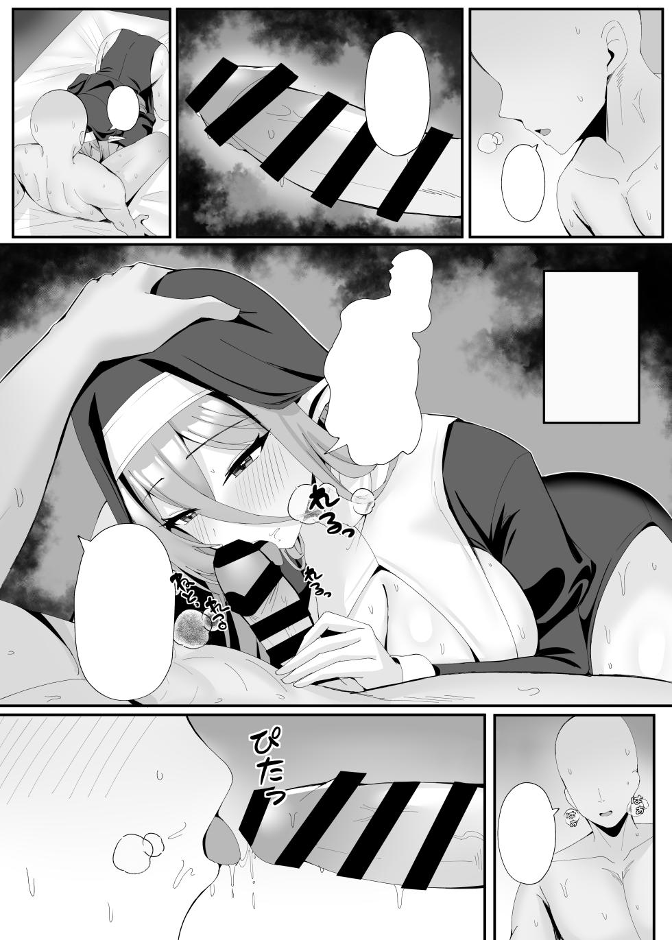 [POTATO BOMB (ONEDOO)] Hatsujouki no Elf Sister wa Mainichi Joukachuu [Textless] [Digital] - Page 36