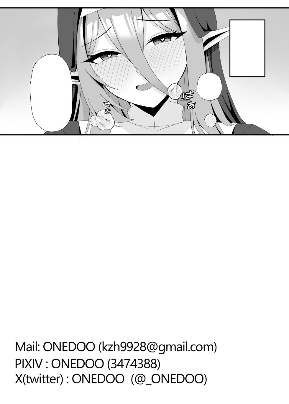 [POTATO BOMB (ONEDOO)] Hatsujouki no Elf Sister wa Mainichi Joukachuu [Textless] [Digital] - Page 37
