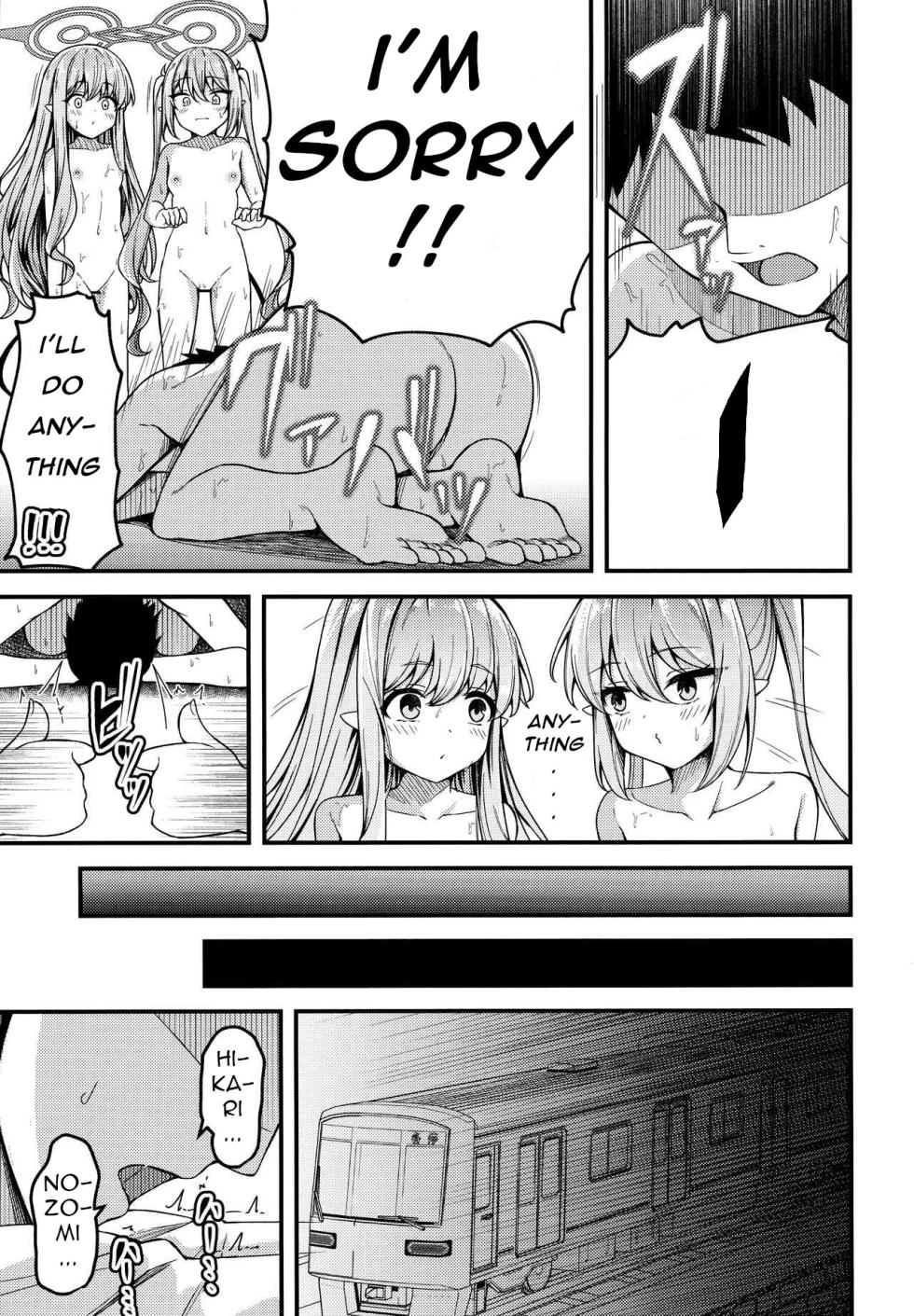 (COMIC1☆25) [Tsukuten (Madoka Tsukumo)] Shupogaki o Wakaraseru Tsumori ga Gyaku ni Hamarareta Hanashi (Blue Archive) [English] - Page 4