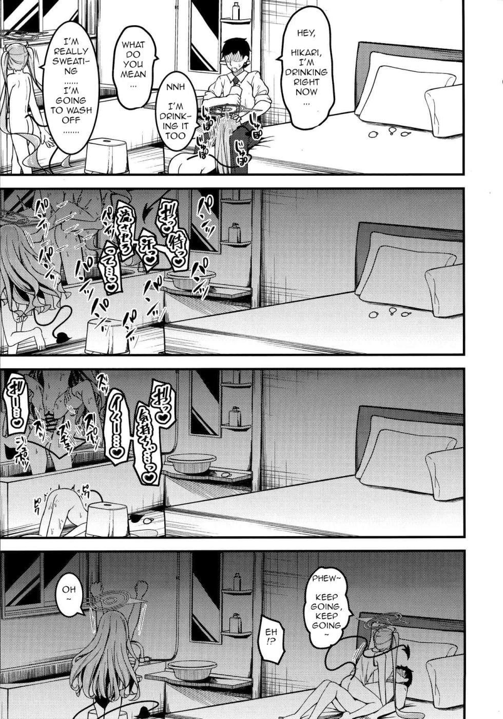 (COMIC1☆25) [Tsukuten (Madoka Tsukumo)] Shupogaki o Wakaraseru Tsumori ga Gyaku ni Hamarareta Hanashi (Blue Archive) [English] - Page 14