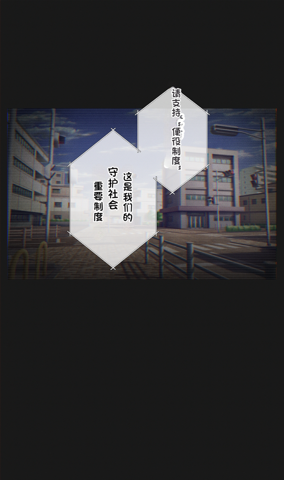 [10shock] Dappou TS Chiryou Shigan-sha no Matsuro ~Seishin Houkai suru made Jigoku Akume Kikaikan~[Chinese]sit8个人机翻汉化 - Page 5