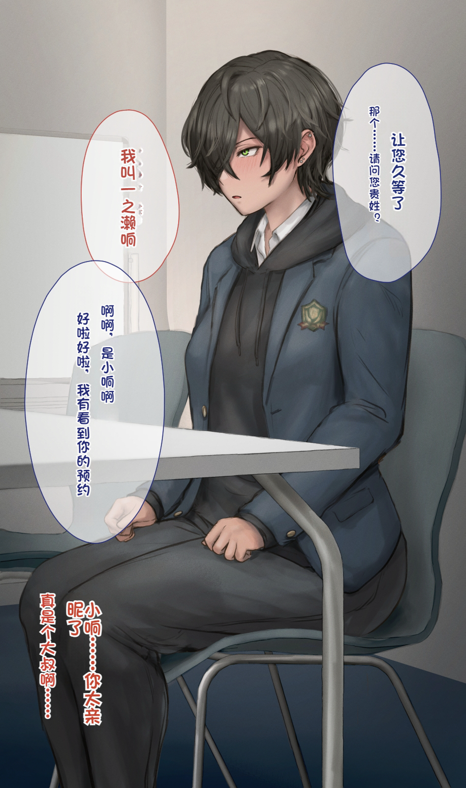 [10shock] Dappou TS Chiryou Shigan-sha no Matsuro ~Seishin Houkai suru made Jigoku Akume Kikaikan~[Chinese]sit8个人机翻汉化 - Page 13
