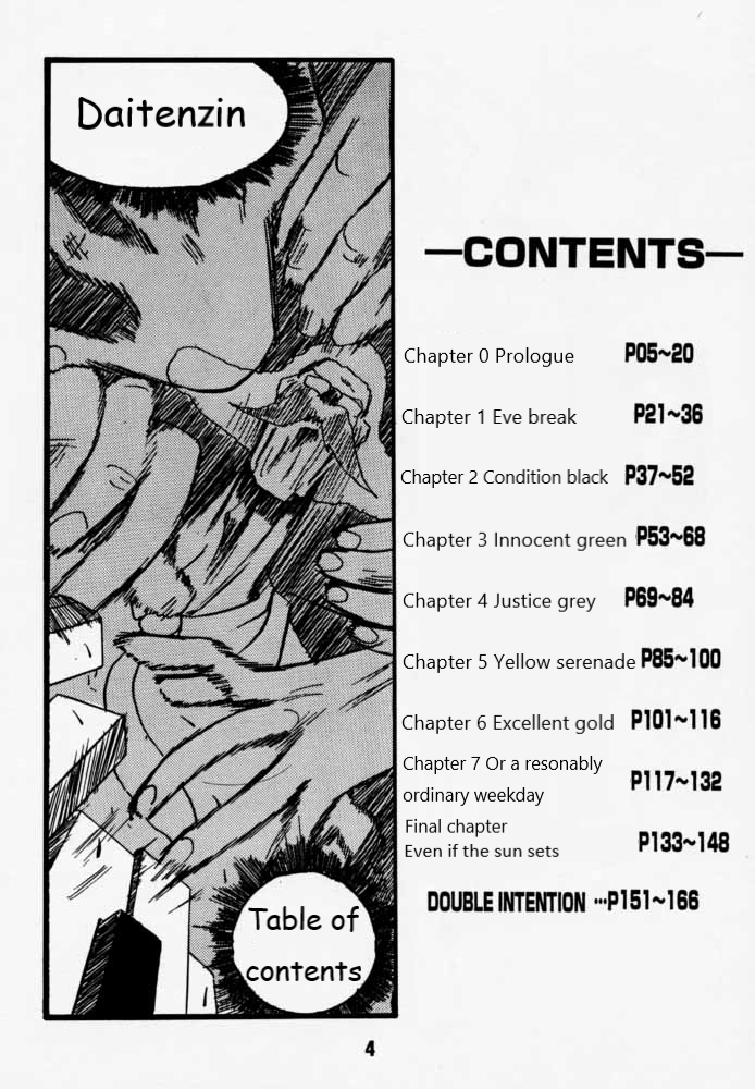 [RIKUDO Koshi] Municipal force Daitenzin + Double intention [English] - Page 2