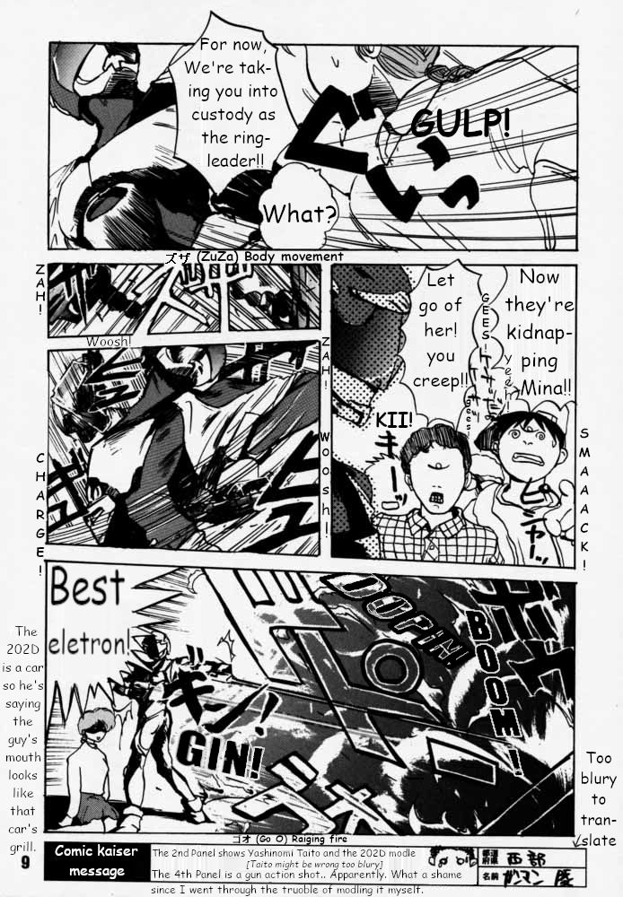 [RIKUDO Koshi] Municipal force Daitenzin + Double intention [English] - Page 7
