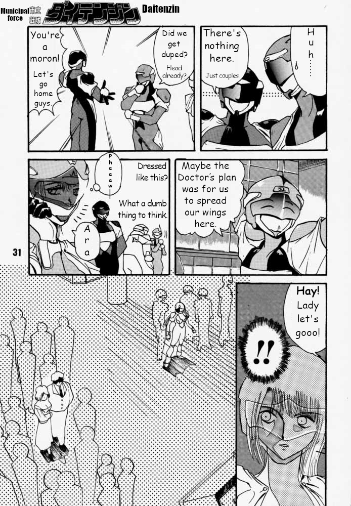 [RIKUDO Koshi] Municipal force Daitenzin + Double intention [English] - Page 30