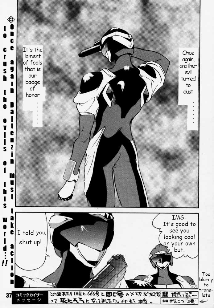 [RIKUDO Koshi] Municipal force Daitenzin + Double intention [English] - Page 36