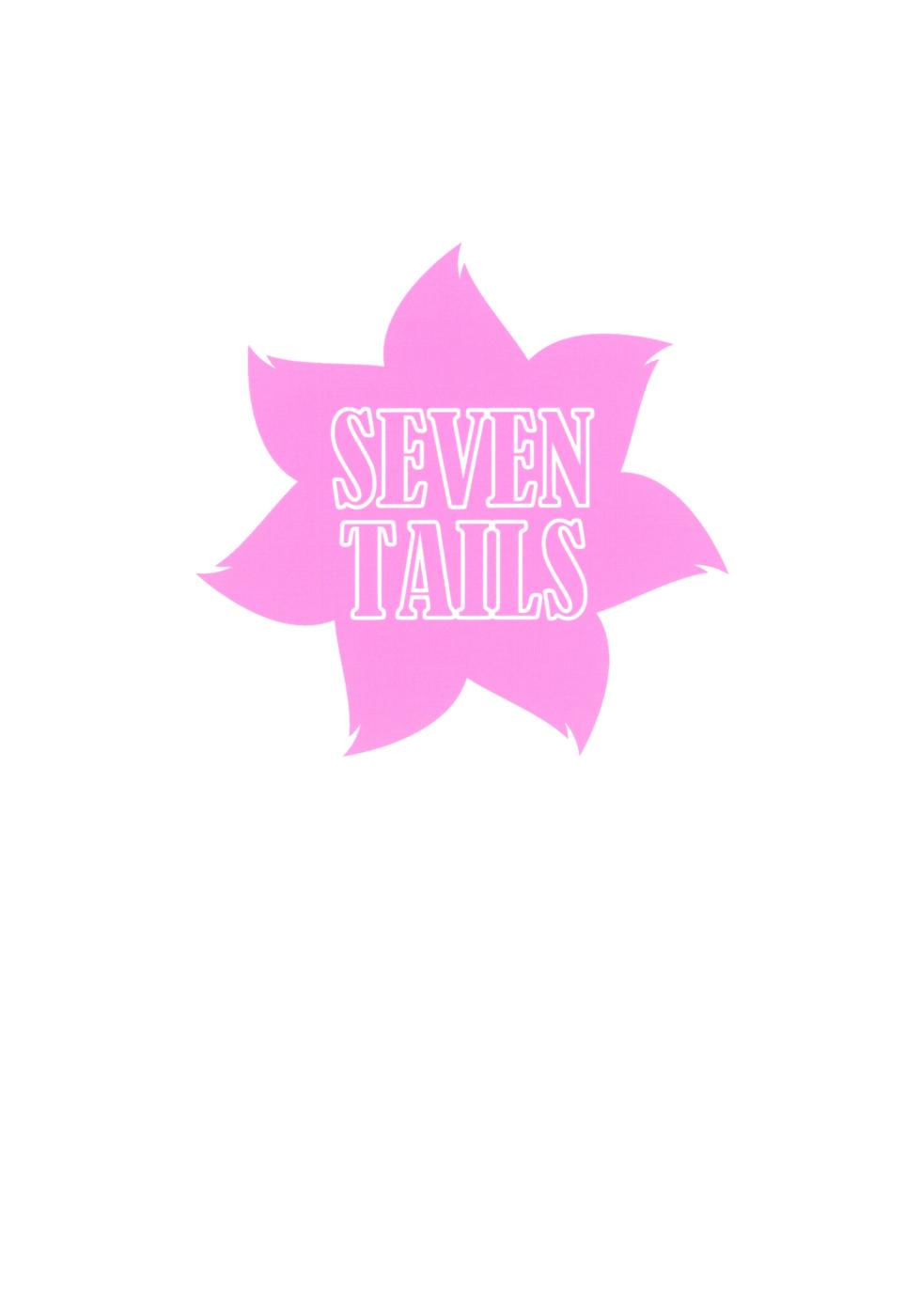 [SEVEN TAILS (Fukuinu)] NIGHT POOL HOUND DOG (Blue Archive) [Digital] [Chinese] - Page 24