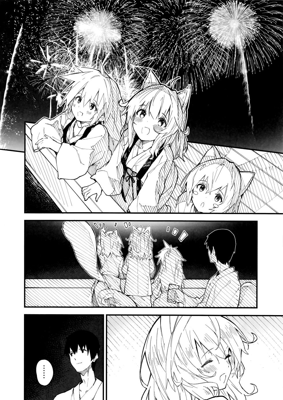 (C103) [Dot Eito (Sawayaka Samehada)] Kemomimi Maid to Ichaicha Suru Hon 4 Satsume | 和兽耳女仆卿卿我我的本 第四册 [Chinese] [欶澜汉化组] - Page 9