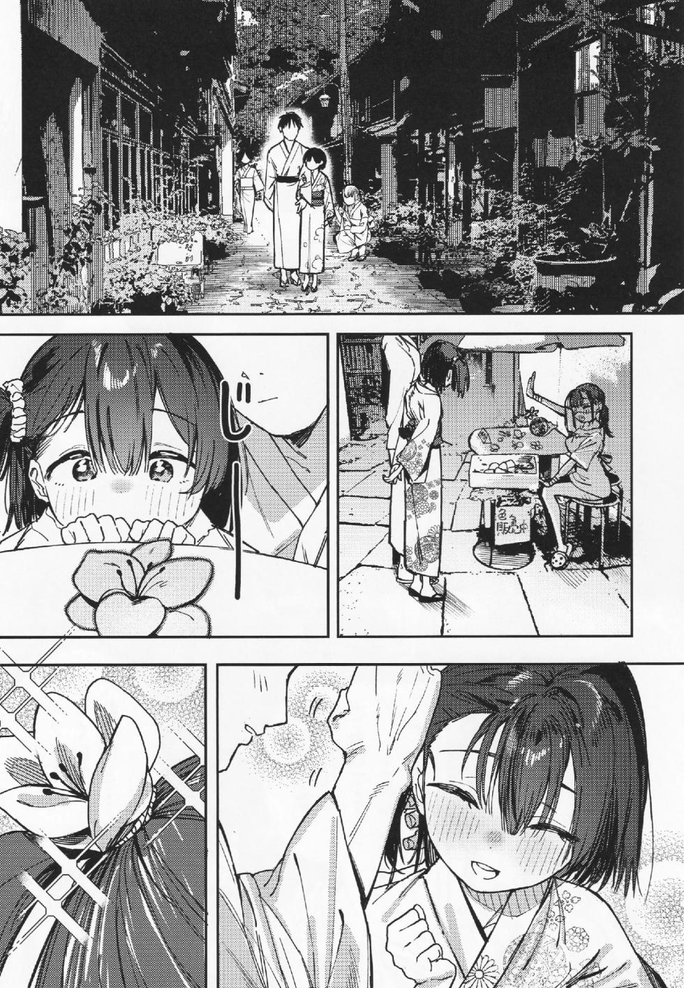 [Tori Salt (Nada Salt, Dexys)] Shoujo Baishun Jima Kouhen | 소녀 매춘섬 후편 [Korean] - Page 12