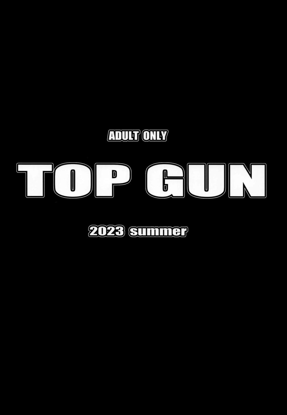 (C102) [TOPGUN (Puripuri JET)] Jujutsu Shoujo 1.0 (Jujutsu Kaisen) [Russian] [PROKTOR] - Page 30