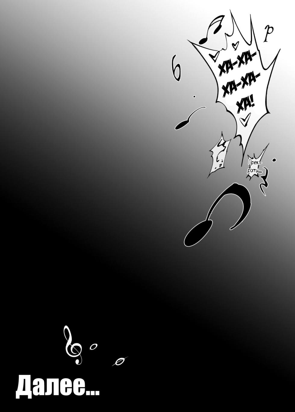 (C102) [TOPGUN (Puripuri JET)] Pirate Girls 2 (One Piece) [Russian] [Nik and Leri] - Page 13