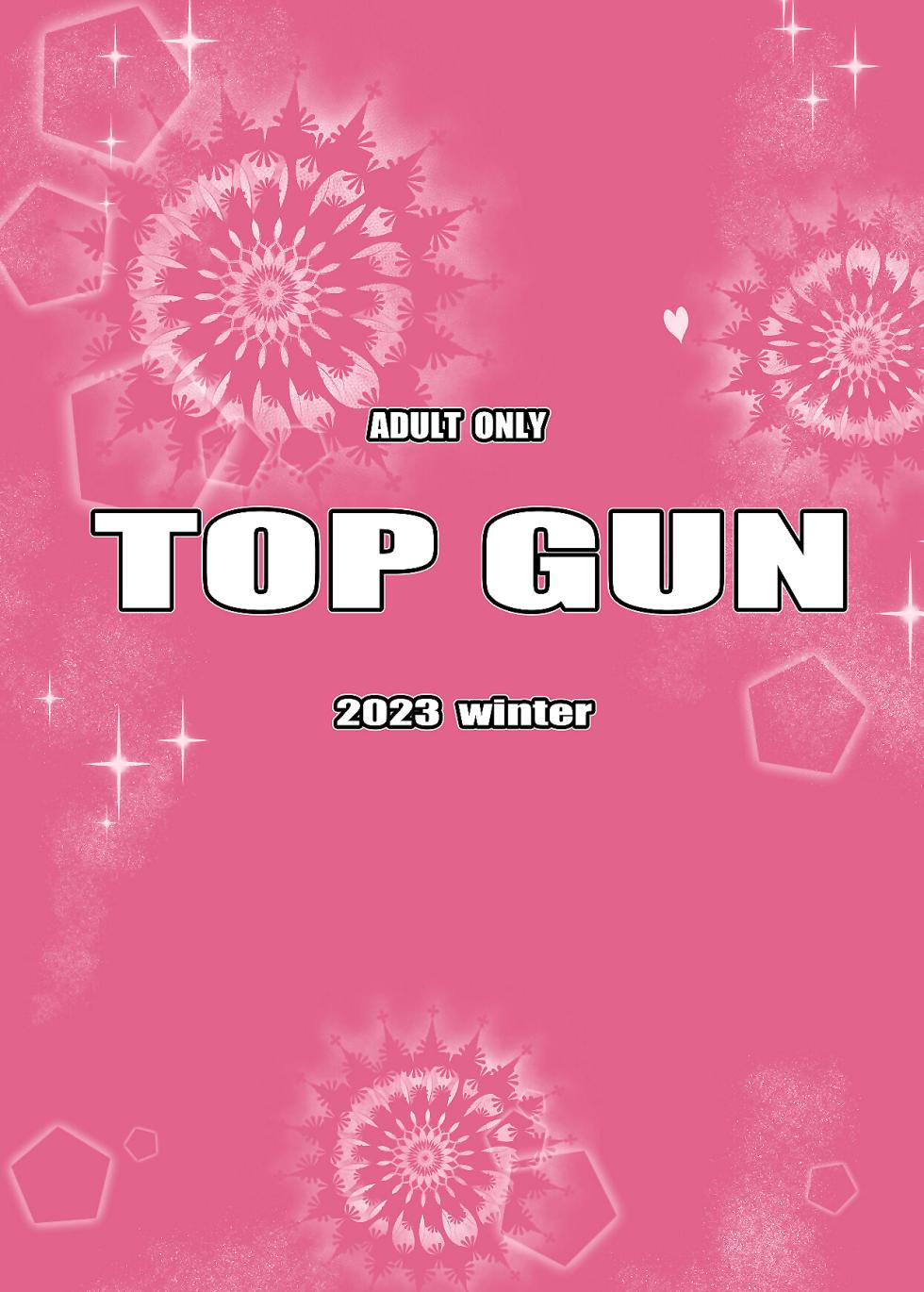 [TOPGUN (Puripuri JET)] Pirate Girls 3 (One Piece) [Russian] [Nik and Leri] [Digital] - Page 35