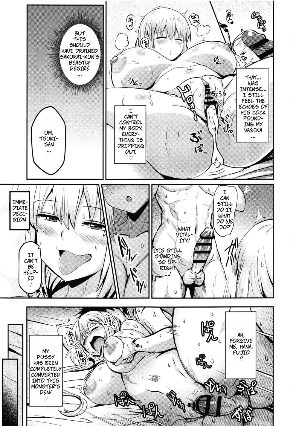 (C104) [Muchi Pani Days (Maki Ikazuya)] Uzaki Tsuki wa Ajiwaitai | Uzaki Tsuki Wants a Taste (Uzaki-chan wa Asobitai!) [English] - Page 30