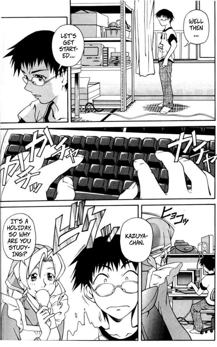 (C61) [Ryo Tachibana] Hand Maid May: My Mouth Is Wide Open! - Page 2