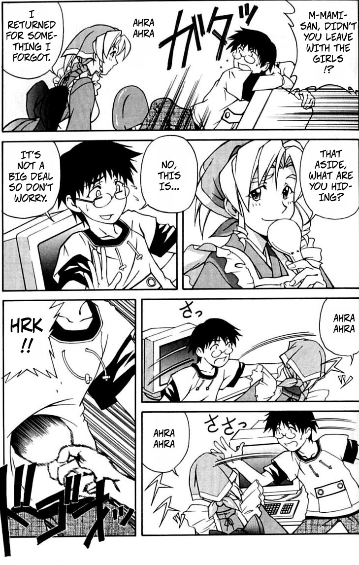 (C61) [Ryo Tachibana] Hand Maid May: My Mouth Is Wide Open! - Page 3