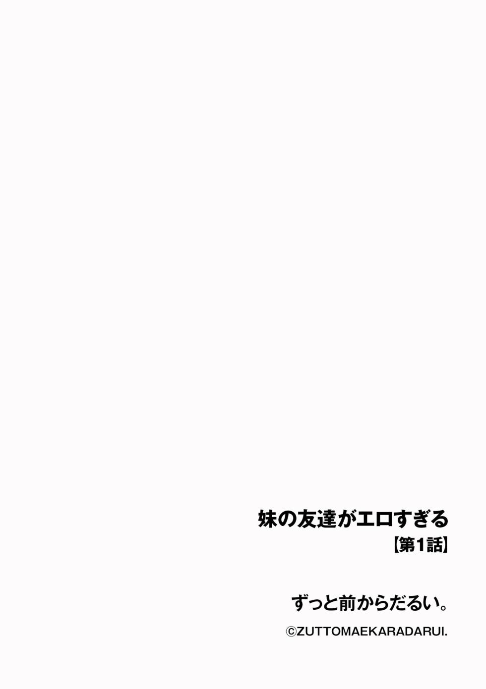 CyberiaPlus Vol.39 - Page 6