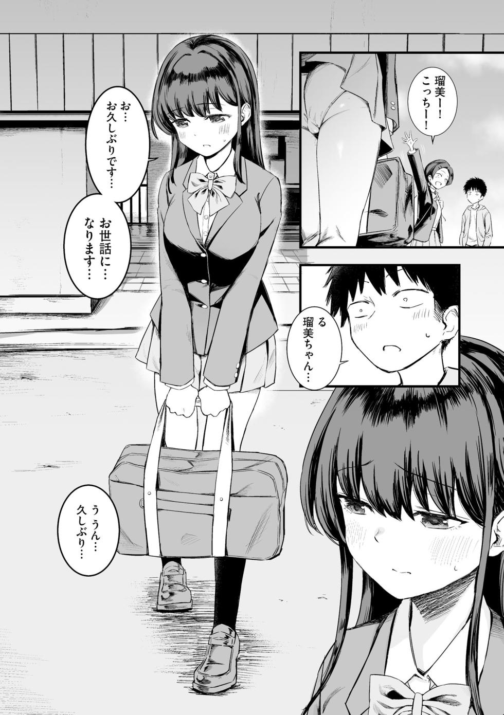 CyberiaPlus Vol.39 - Page 8