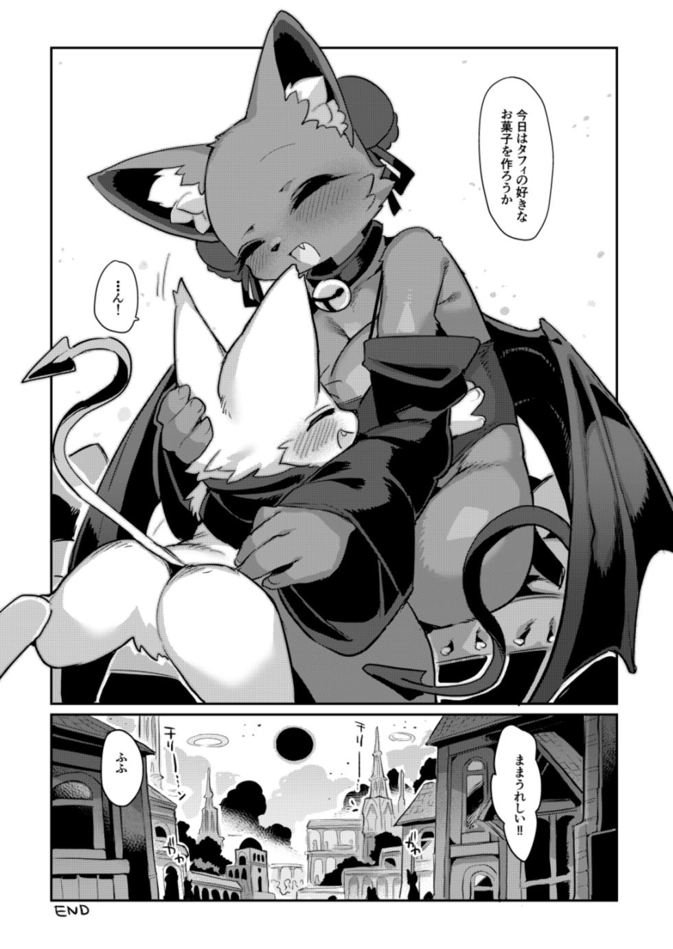 [Denkishiki (Rikose)] Akuma to Nakayoshi [Digital] - Page 30