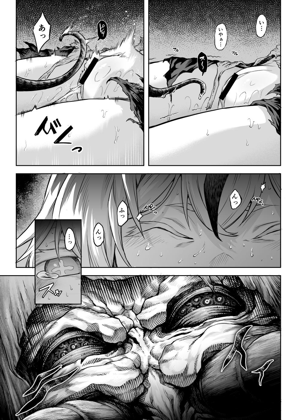 [I'm moralist (Take, Yanagihara Mitsuki)] Mesuka Donmushi Ogufesuka [Zenpen] - Page 24