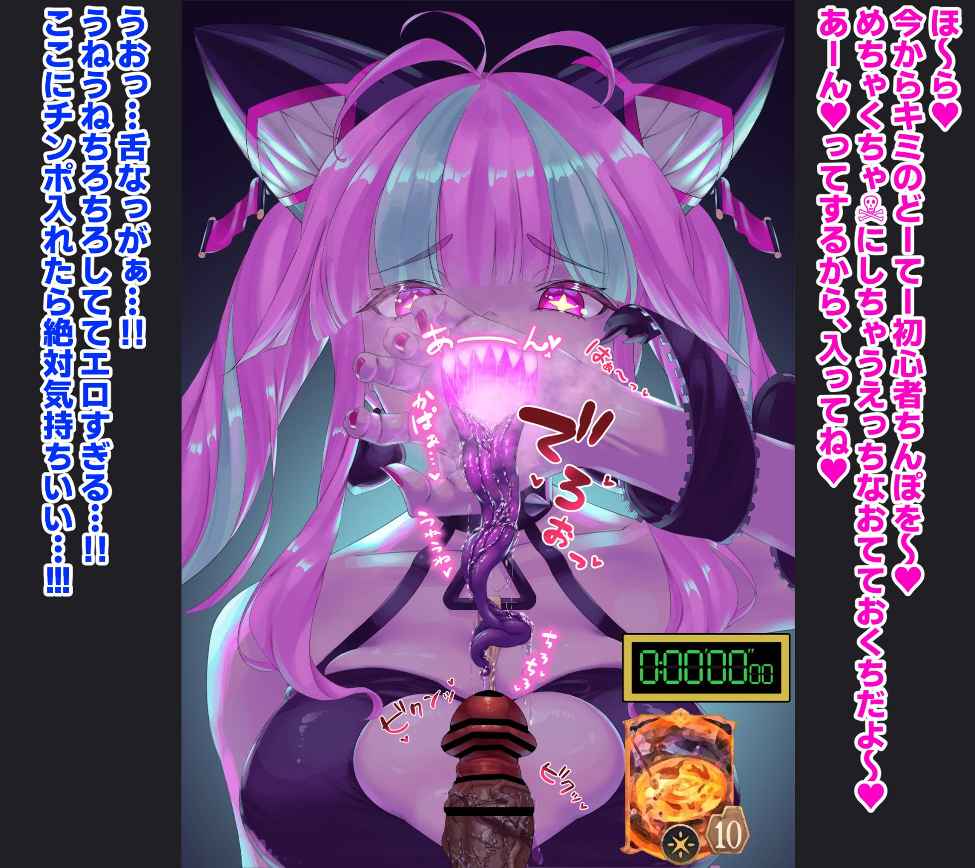 [Orita Hishaku] lilanthim no otete okuchi fera ansemu (shadowverse) - Page 2