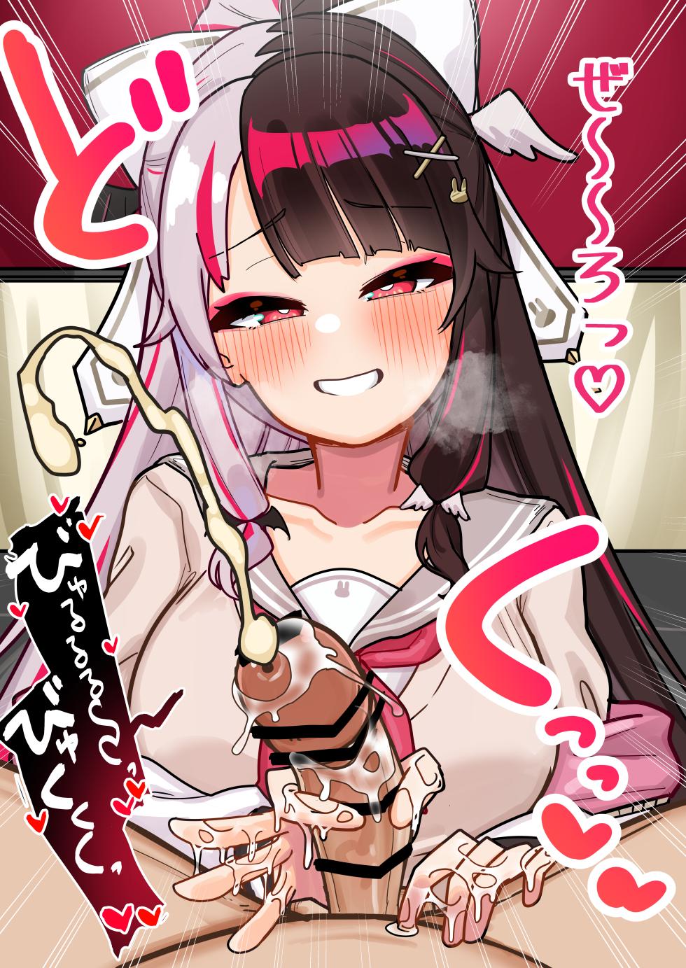 [無雲] yrmさん (にじさんじ) - Page 25