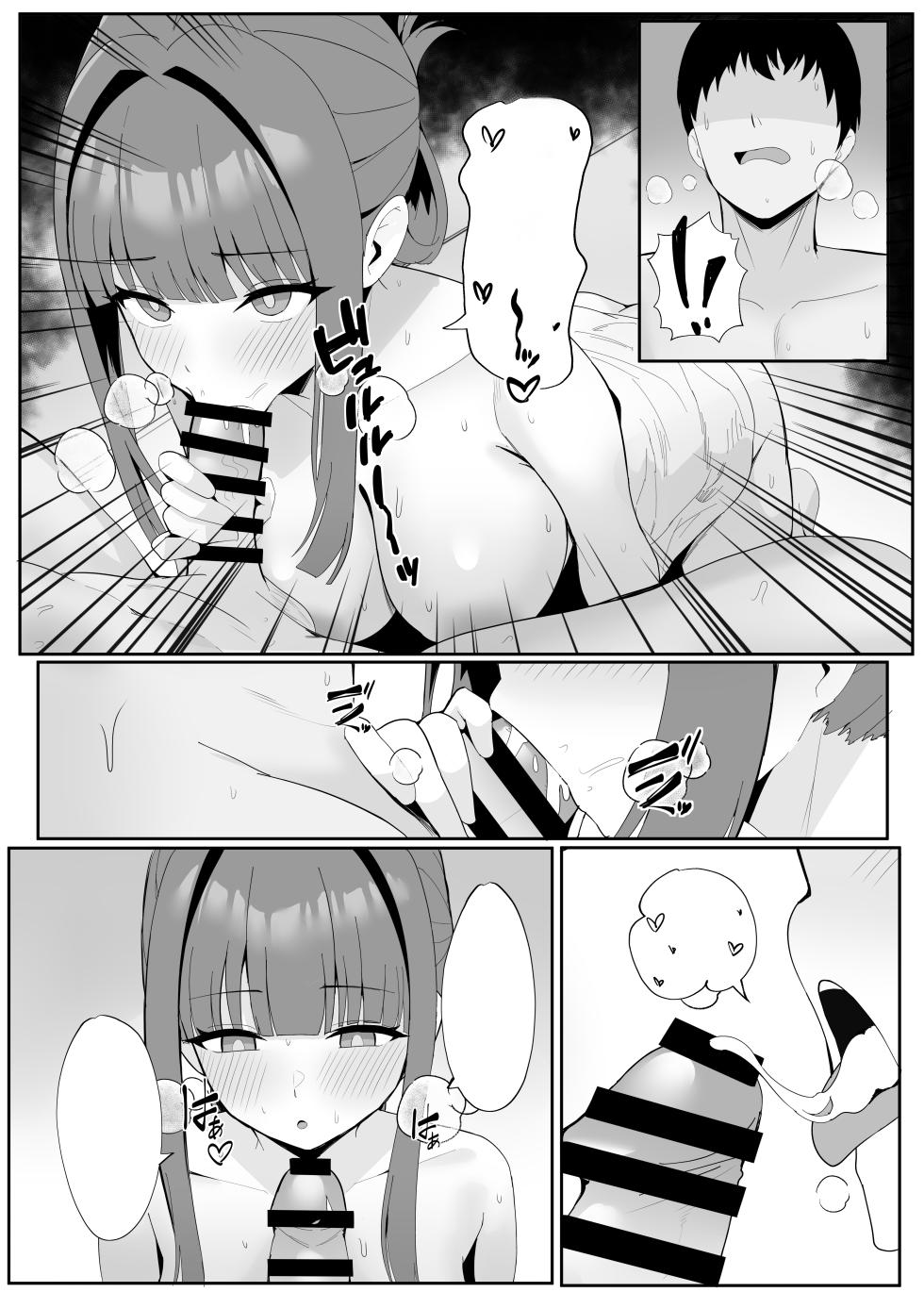 [POTATO BOMB (ONEDOO)] Gohoushi Itashimasu Rental Maid! | At Your Service: Rental Maid! [Textless] [Digital] - Page 29