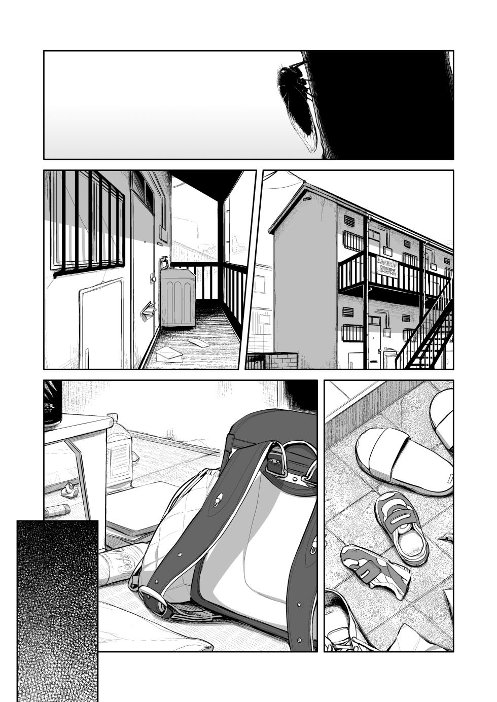 [Shichiten Battou (Miyasaka Takaji)] Natsu azami [English] [Digital] - Page 2