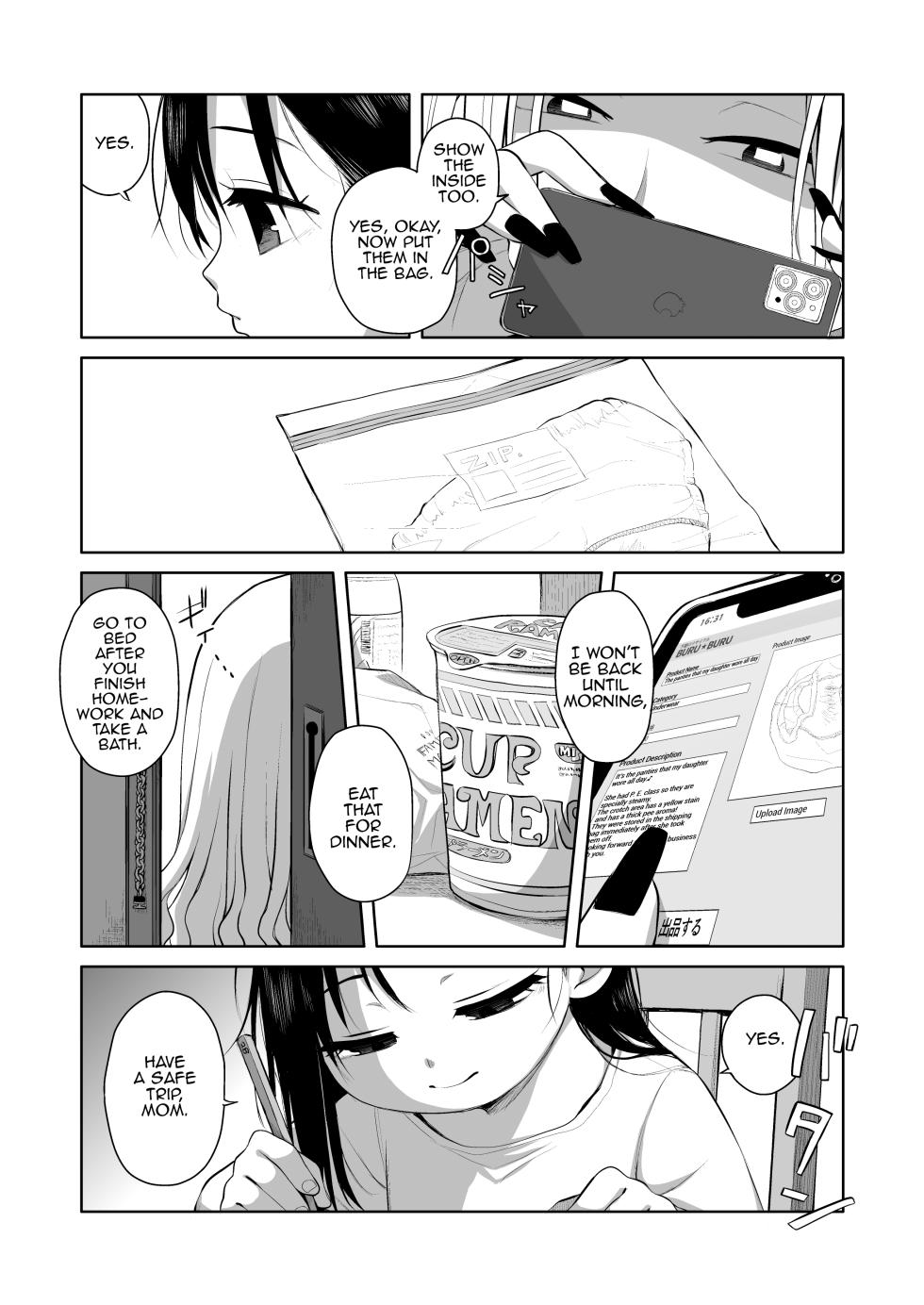 [Shichiten Battou (Miyasaka Takaji)] Natsu azami [English] [Digital] - Page 7