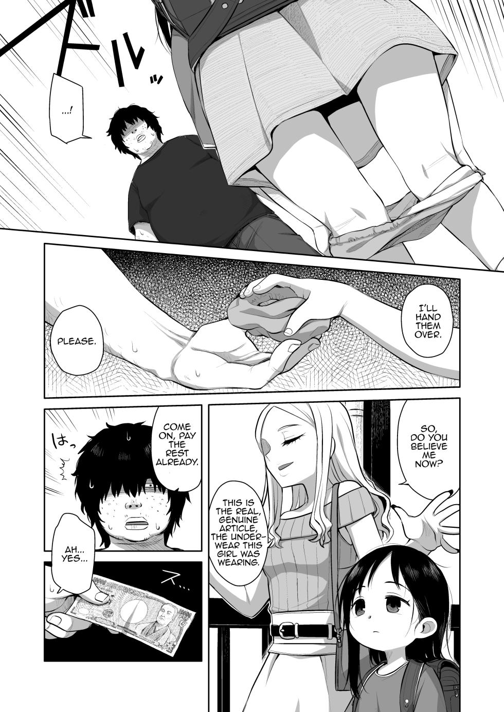 [Shichiten Battou (Miyasaka Takaji)] Natsu azami [English] [Digital] - Page 11