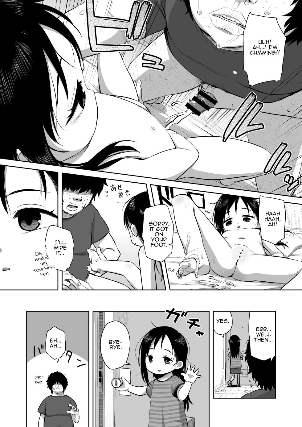 [Shichiten Battou (Miyasaka Takaji)] Natsu azami [English] [Digital] - Page 16