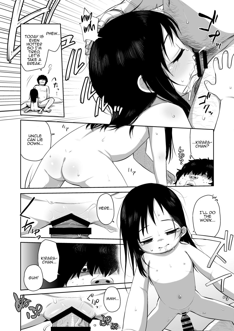 [Shichiten Battou (Miyasaka Takaji)] Natsu azami [English] [Digital] - Page 32