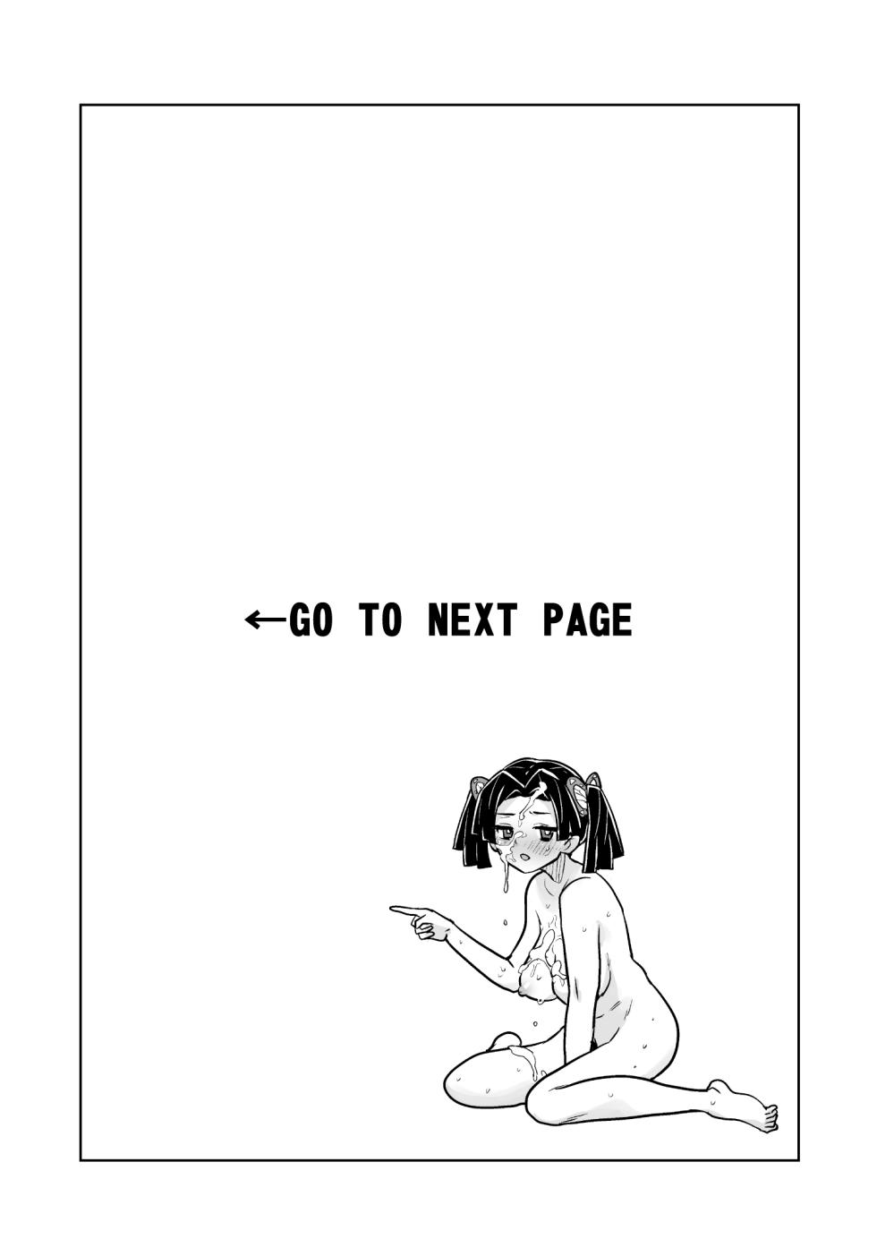 [Zenra Restaurant (Heriyama)] Kore de Saigo desu kara Aoi-chan | 이걸로 마지막이에요 아오이 쨩 (Kimetsu no Yaiba) [Korean] - Page 32