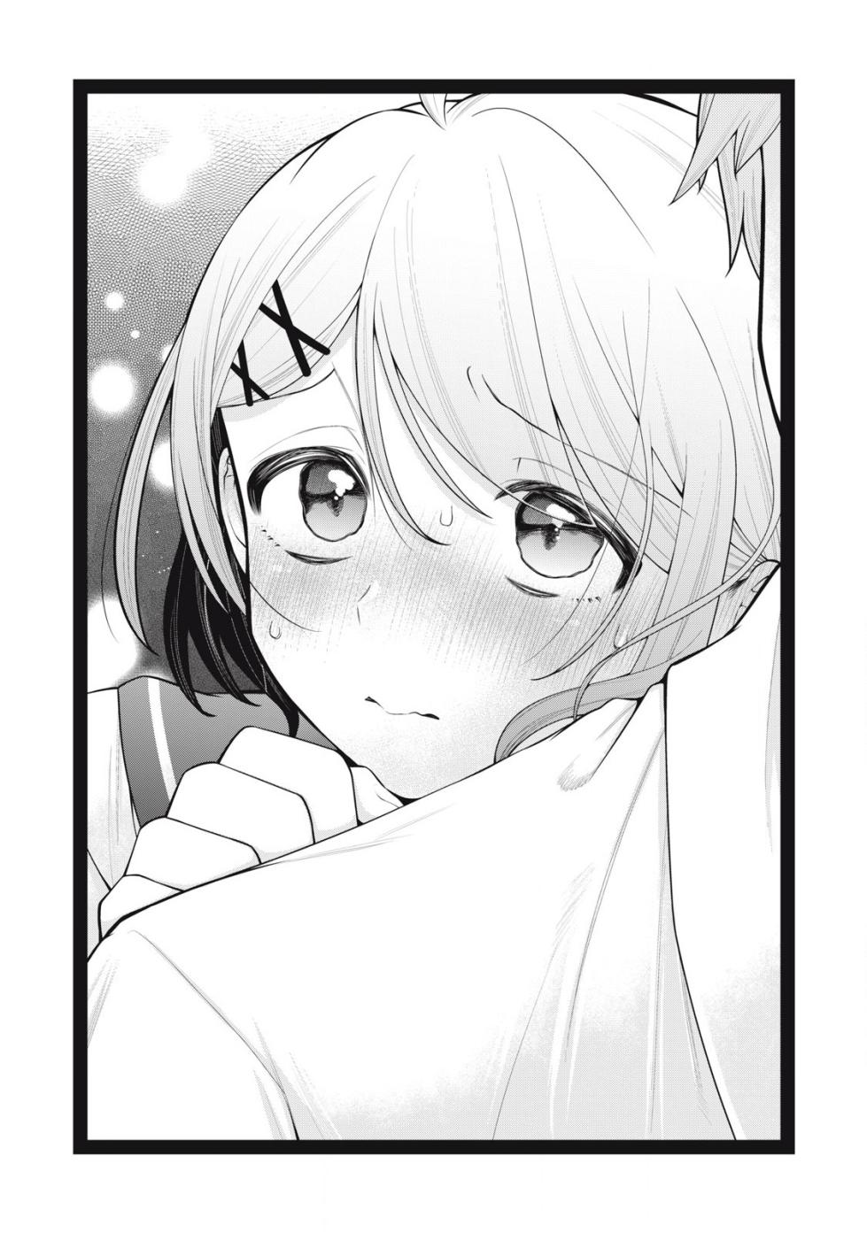 [Fujishima Pepo & Konparu] YOUR SISTER - CHAPTER 6 - Page 2