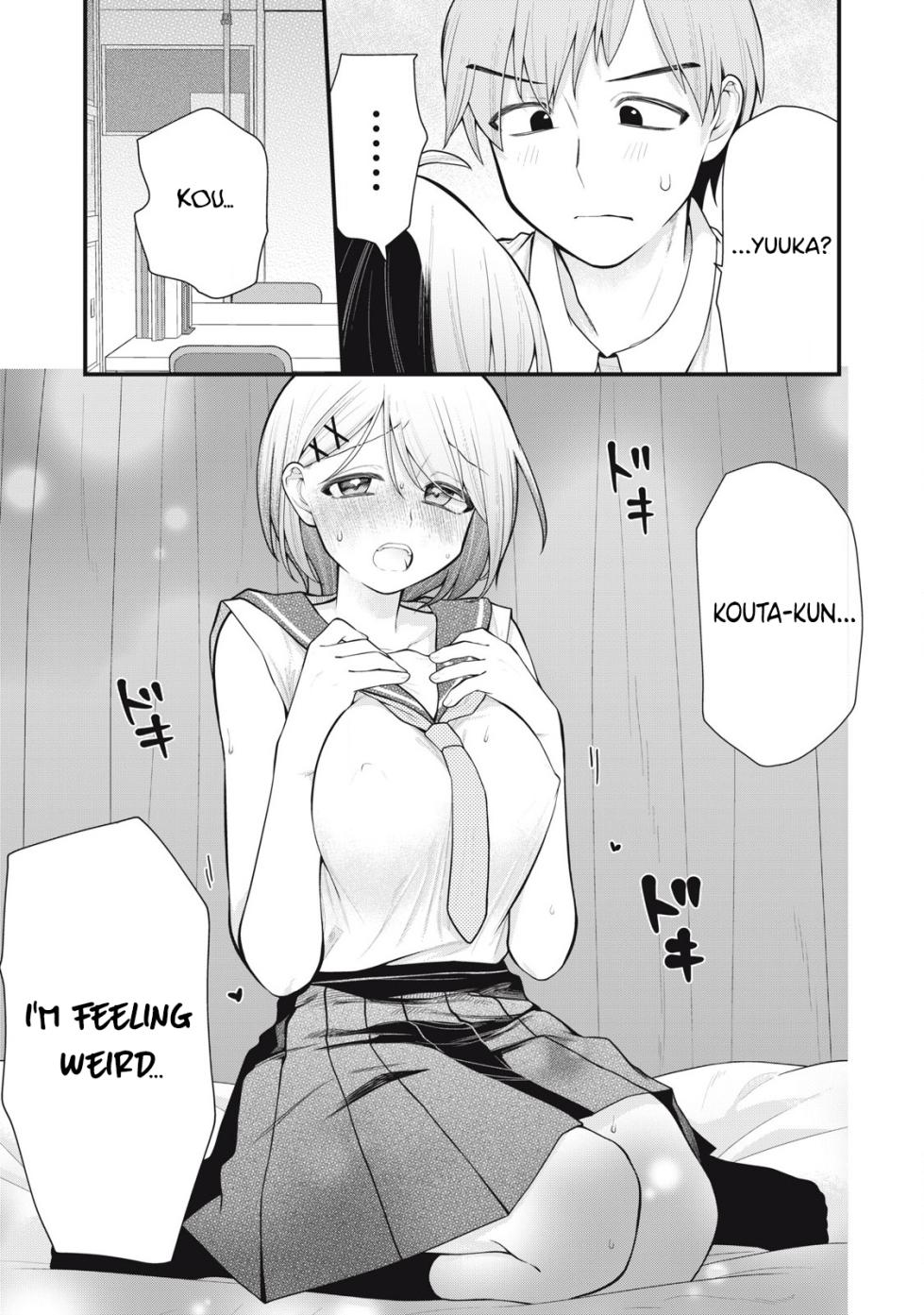[Fujishima Pepo & Konparu] YOUR SISTER - CHAPTER 6 - Page 6
