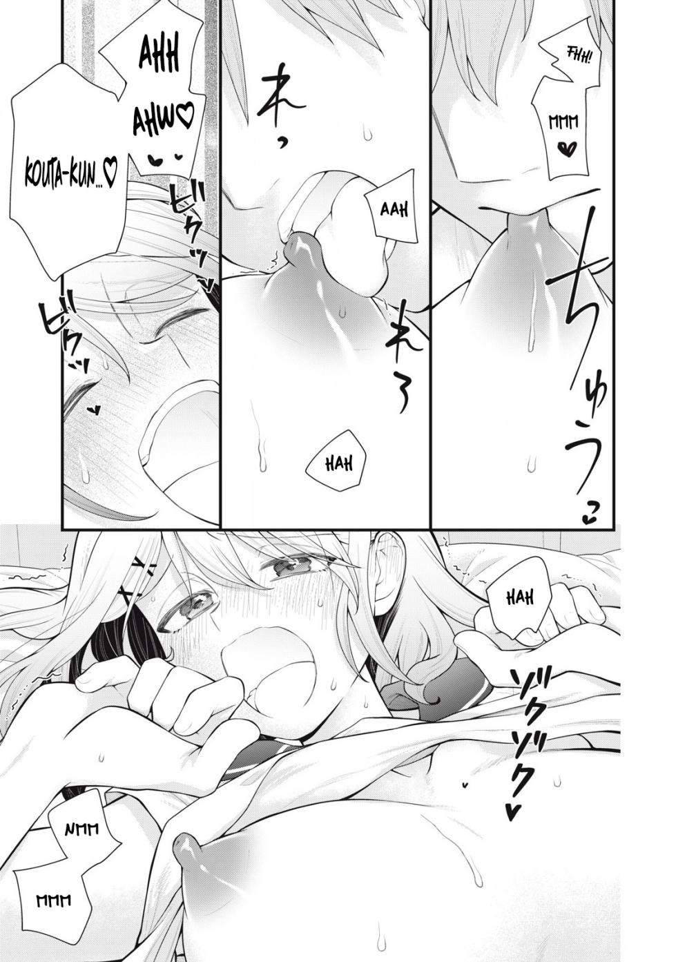[Fujishima Pepo & Konparu] YOUR SISTER - CHAPTER 6 - Page 14