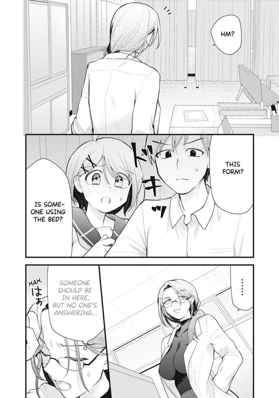 [Fujishima Pepo & Konparu] YOUR SISTER - CHAPTER 6 - Page 19