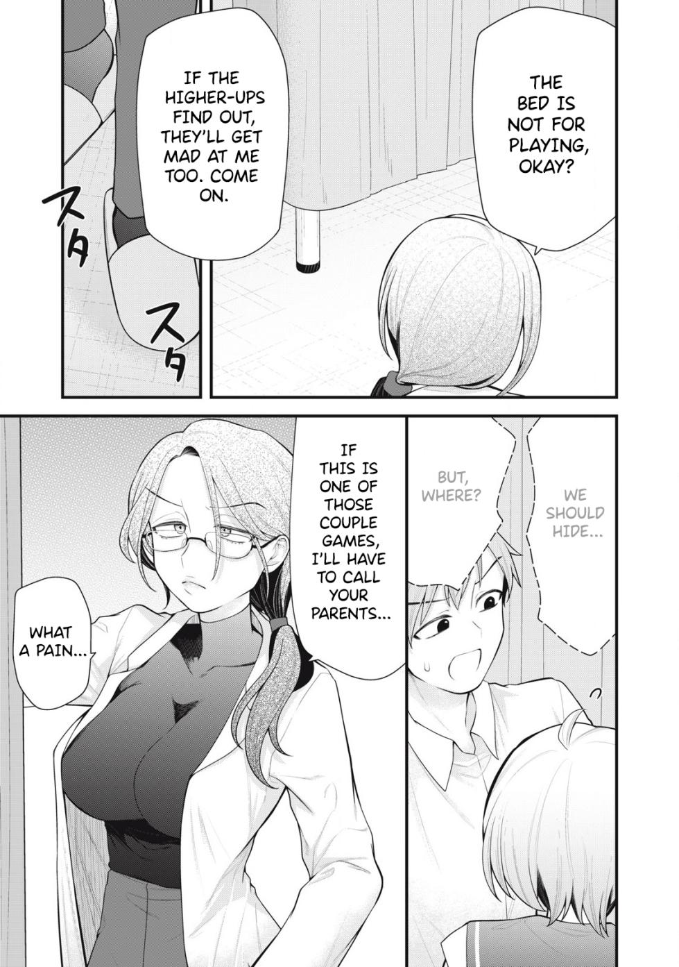 [Fujishima Pepo & Konparu] YOUR SISTER - CHAPTER 6 - Page 20
