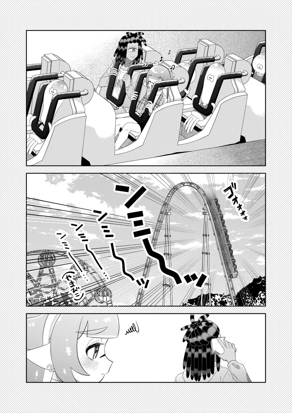 [Mizoochi (Mizo)] Ra Bu Wanda Furuwa Rudo  (Splatoon) - Page 9