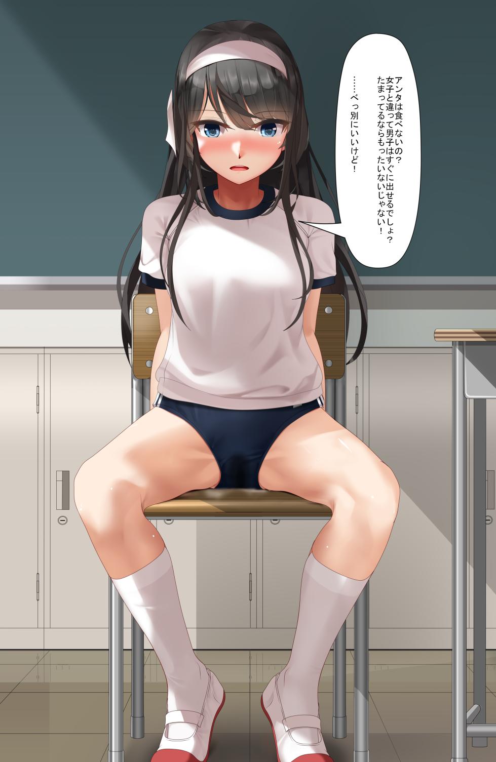 [eto]A girl whose common sense has been altered and who eats bodily fluids - Page 7