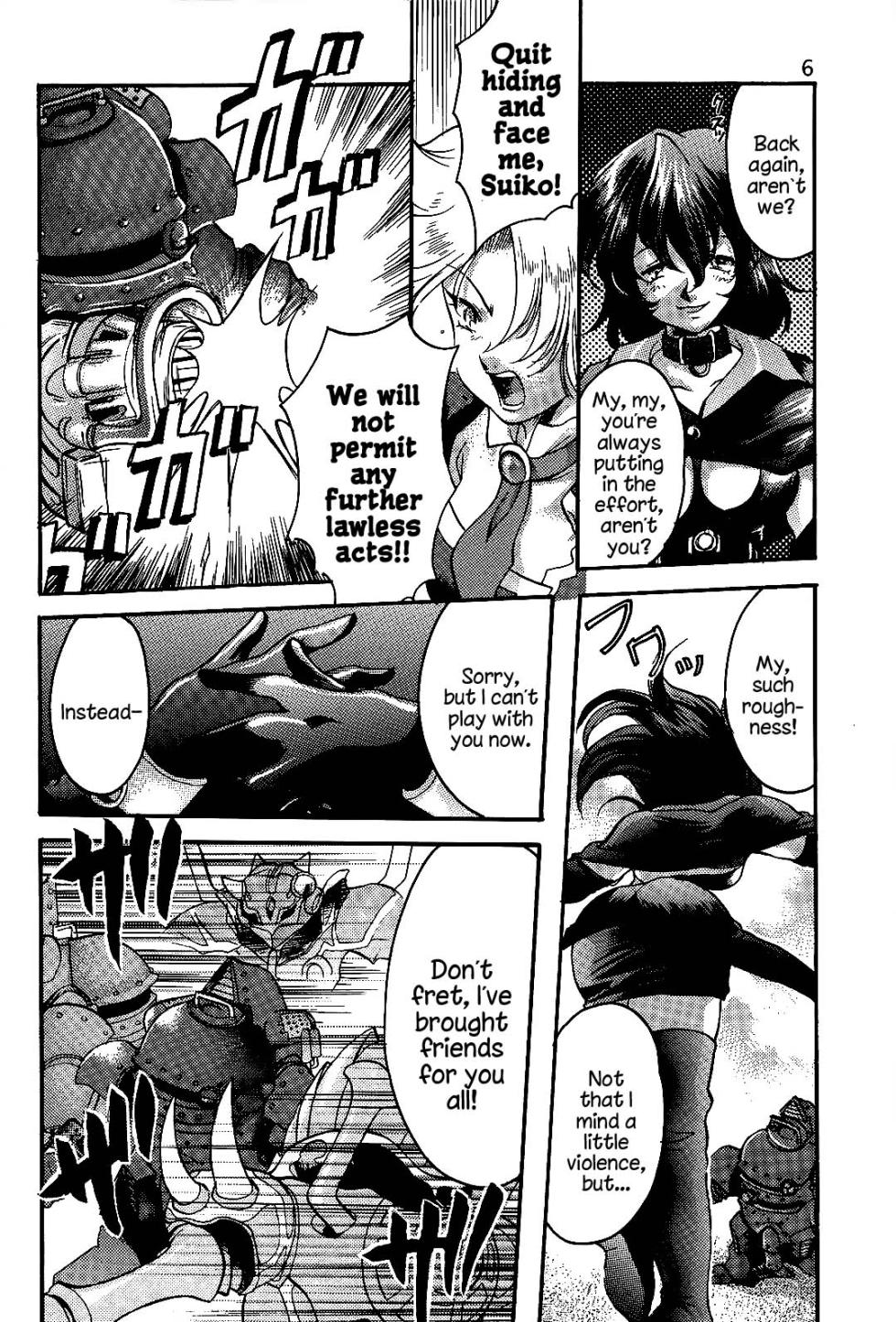 (C63) [Inishie no Nushi (Silhouette Sakura)] Endless Sorrow (Sakura Taisen 2) [English] [Your Deer Friends Black] - Page 5