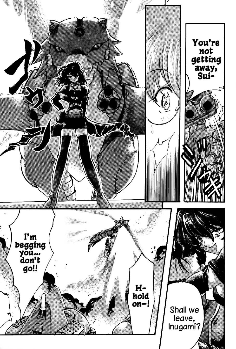 (C63) [Inishie no Nushi (Silhouette Sakura)] Endless Sorrow (Sakura Taisen 2) [English] [Your Deer Friends Black] - Page 6