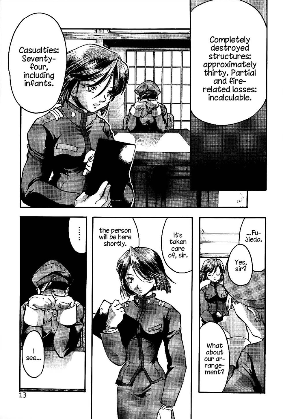 (C63) [Inishie no Nushi (Silhouette Sakura)] Endless Sorrow (Sakura Taisen 2) [English] [Your Deer Friends Black] - Page 12