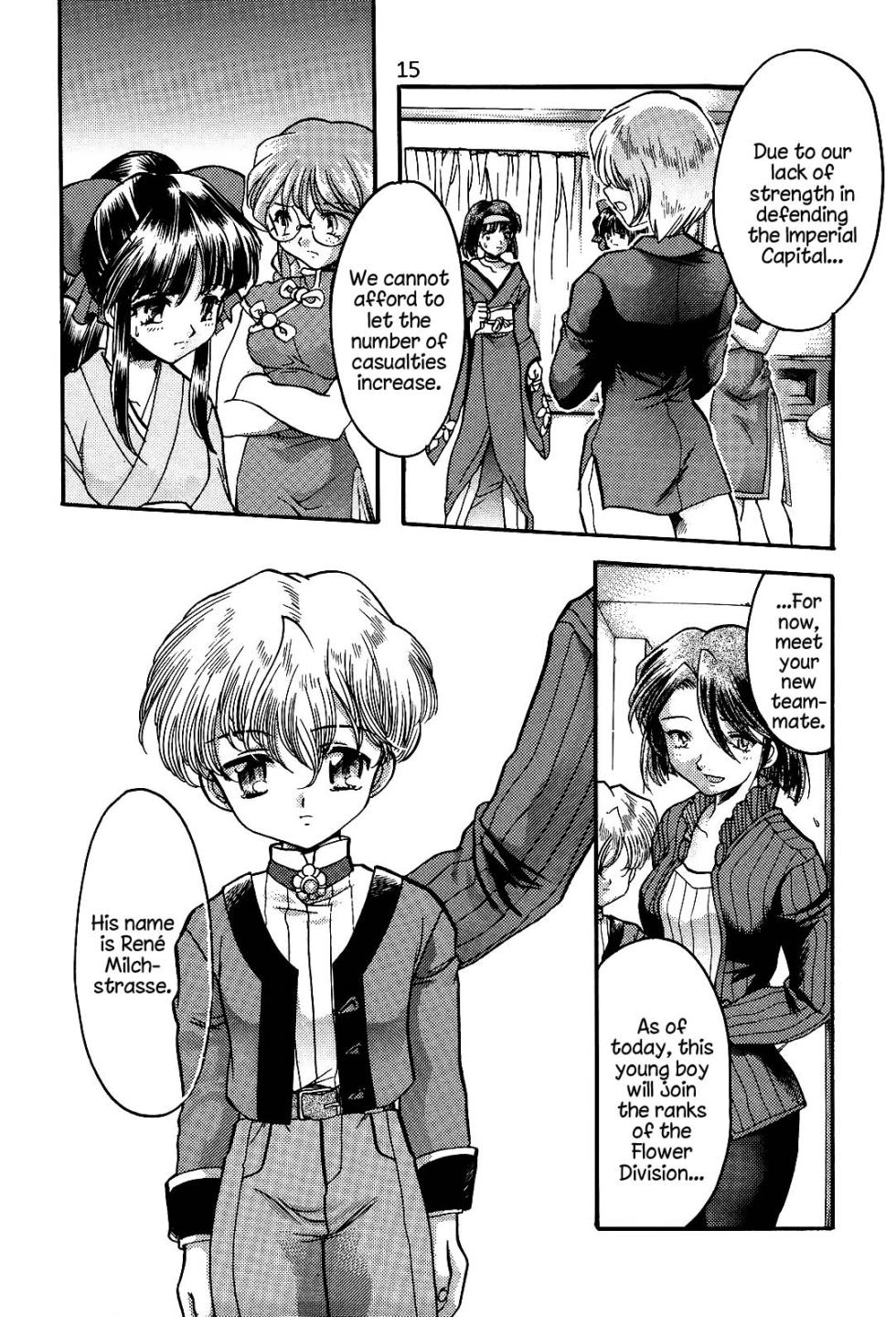 (C63) [Inishie no Nushi (Silhouette Sakura)] Endless Sorrow (Sakura Taisen 2) [English] [Your Deer Friends Black] - Page 14